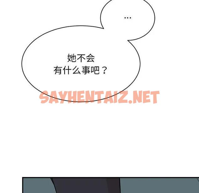 查看漫画我的完美謬思 - 第36話 - sayhentaiz.net中的1915470图片