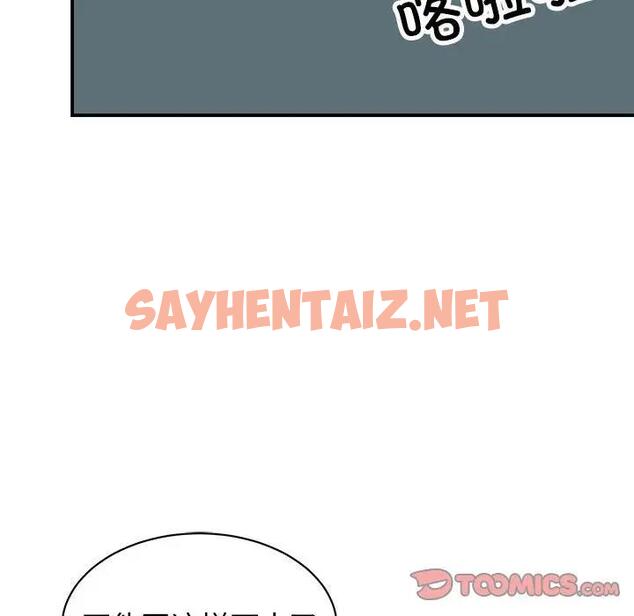 查看漫画我的完美謬思 - 第36話 - sayhentaiz.net中的1915472图片