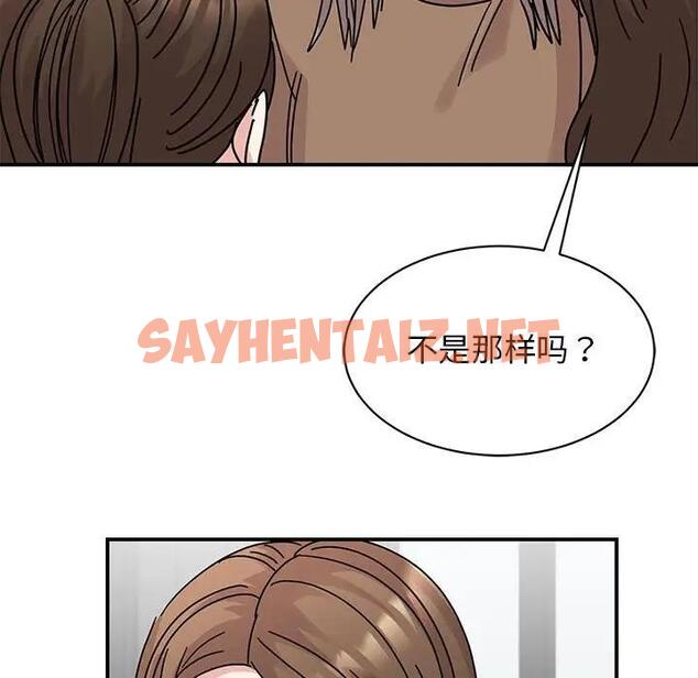 查看漫画我的完美謬思 - 第36話 - sayhentaiz.net中的1915481图片