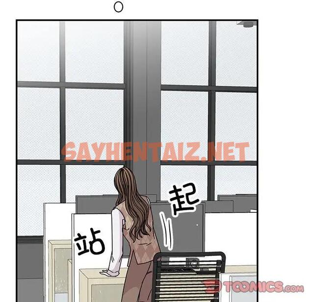 查看漫画我的完美謬思 - 第36話 - sayhentaiz.net中的1915484图片