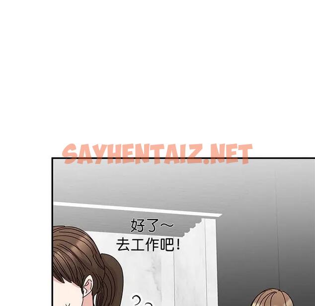 查看漫画我的完美謬思 - 第36話 - sayhentaiz.net中的1915487图片