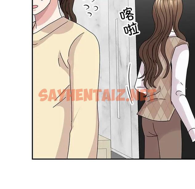 查看漫画我的完美謬思 - 第36話 - sayhentaiz.net中的1915488图片