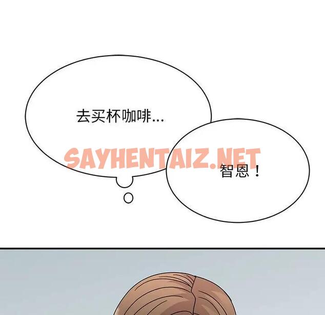 查看漫画我的完美謬思 - 第36話 - sayhentaiz.net中的1915491图片