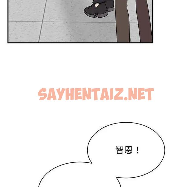 查看漫画我的完美謬思 - 第36話 - sayhentaiz.net中的1915510图片