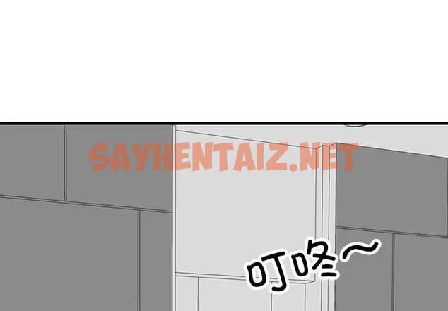 查看漫画我的完美謬思 - 第37話 - sayhentaiz.net中的1939832图片