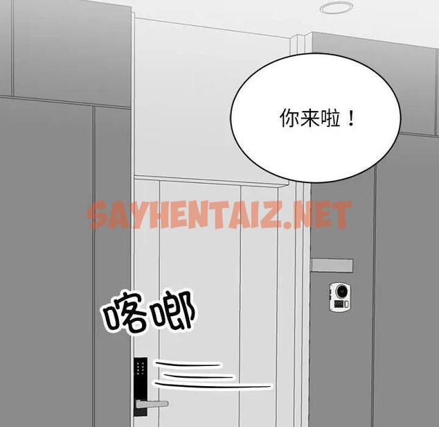 查看漫画我的完美謬思 - 第37話 - sayhentaiz.net中的1939837图片