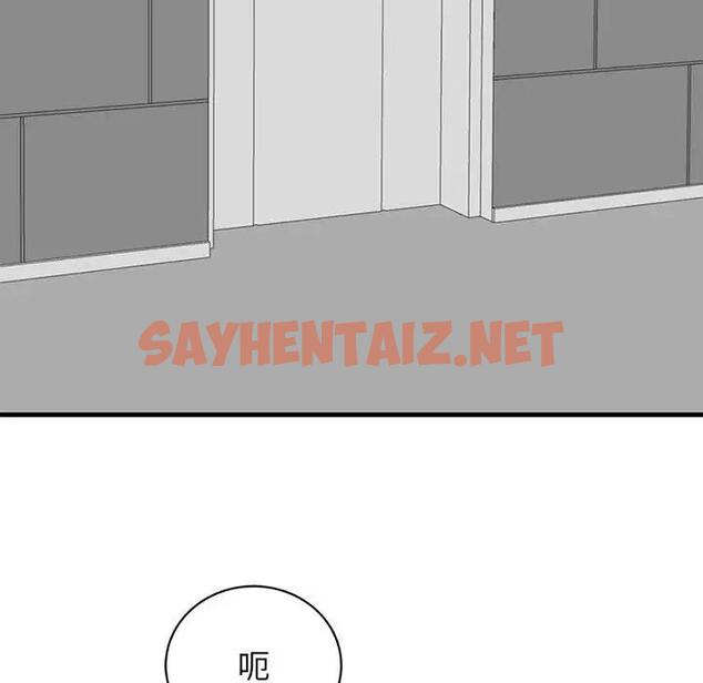 查看漫画我的完美謬思 - 第37話 - sayhentaiz.net中的1939838图片