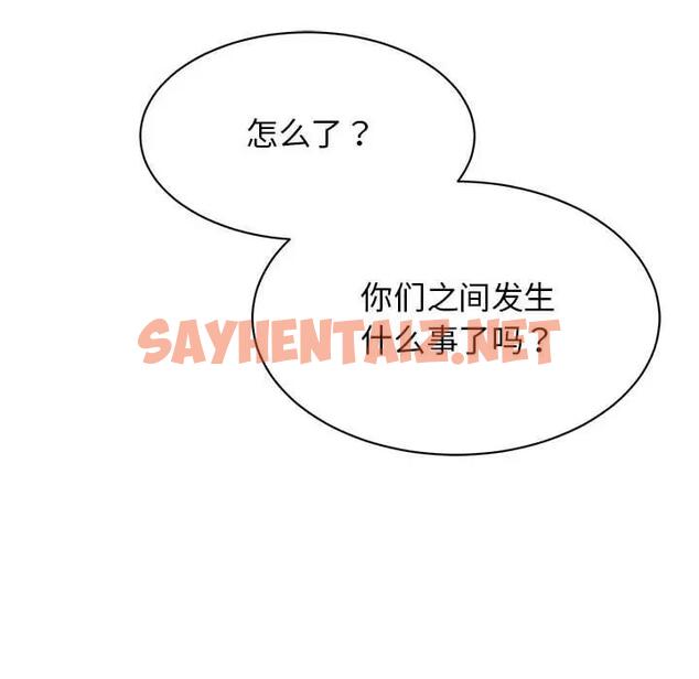 查看漫画我的完美謬思 - 第37話 - sayhentaiz.net中的1939856图片