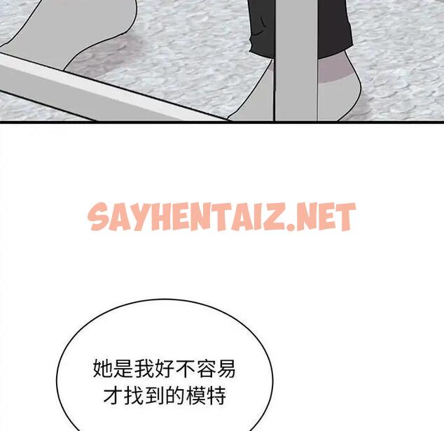 查看漫画我的完美謬思 - 第37話 - sayhentaiz.net中的1939865图片