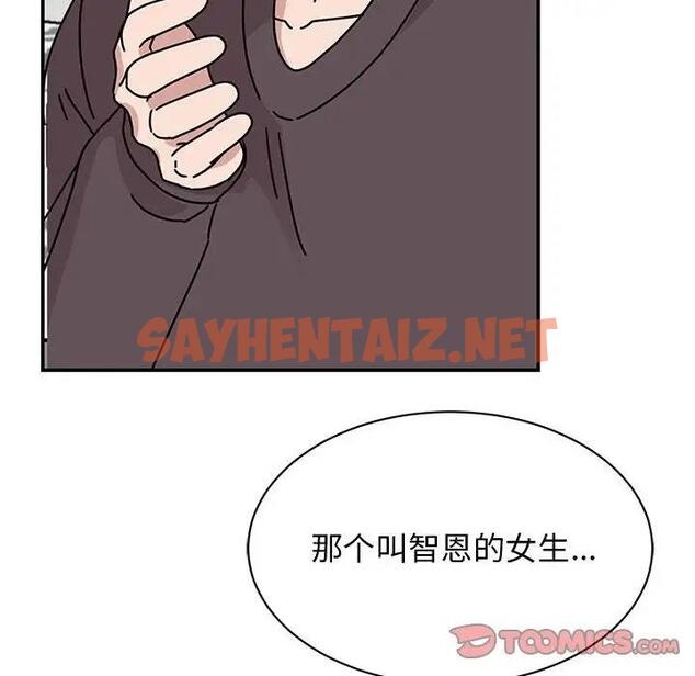 查看漫画我的完美謬思 - 第37話 - sayhentaiz.net中的1939870图片