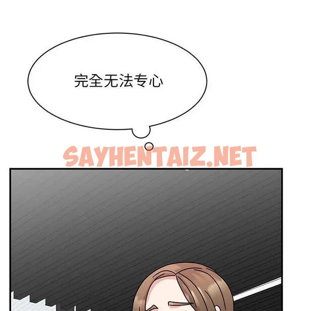 查看漫画我的完美謬思 - 第37話 - sayhentaiz.net中的1939885图片