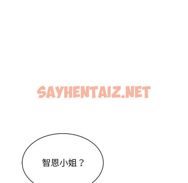 查看漫画我的完美謬思 - 第37話 - sayhentaiz.net中的1939892图片