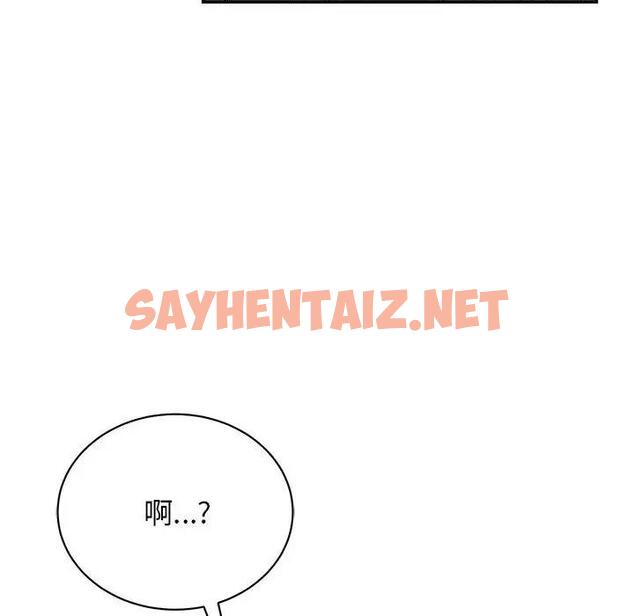 查看漫画我的完美謬思 - 第37話 - sayhentaiz.net中的1939910图片