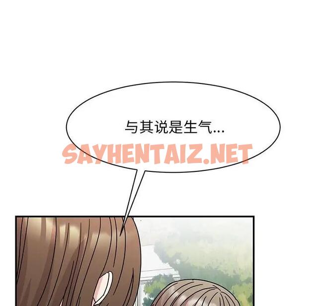 查看漫画我的完美謬思 - 第37話 - sayhentaiz.net中的1939930图片