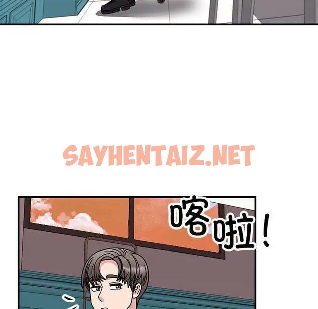 查看漫画我的完美謬思 - 第37話 - sayhentaiz.net中的1939985图片