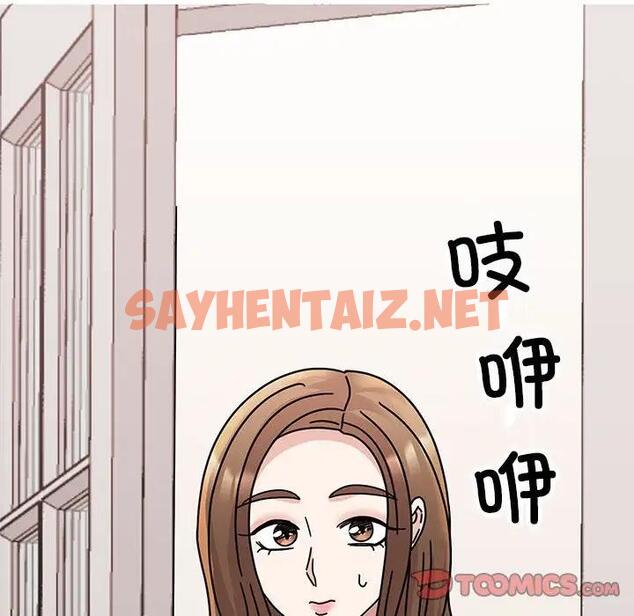 查看漫画我的完美謬思 - 第37話 - sayhentaiz.net中的1939987图片