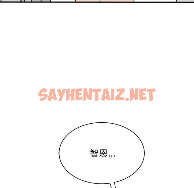 查看漫画我的完美謬思 - 第37話 - sayhentaiz.net中的1939990图片