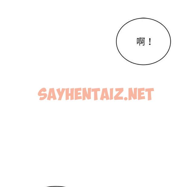 查看漫画我的完美謬思 - 第38話 - sayhentaiz.net中的1959073图片