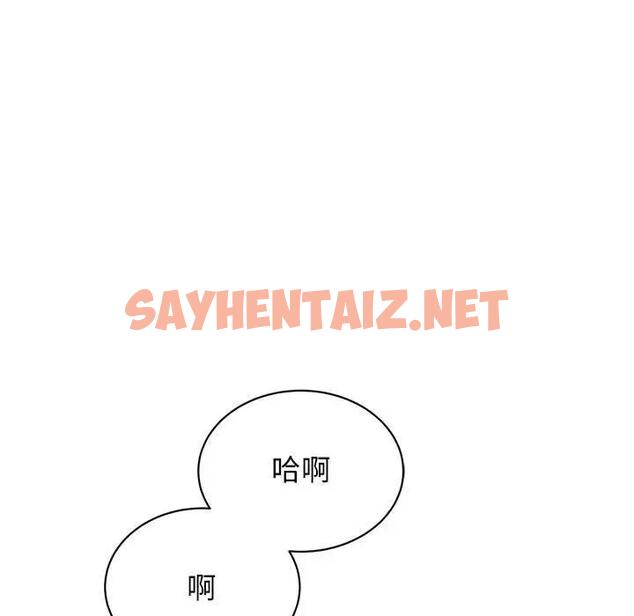 查看漫画我的完美謬思 - 第38話 - sayhentaiz.net中的1959095图片