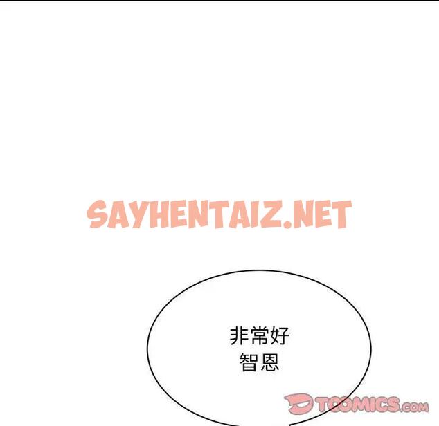 查看漫画我的完美謬思 - 第39話 - sayhentaiz.net中的1983041图片