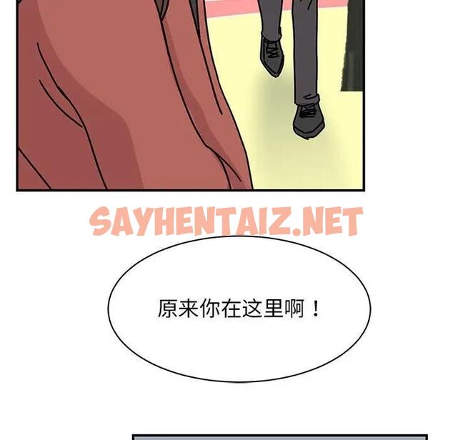 查看漫画我的完美謬思 - 第39話 - sayhentaiz.net中的1983153图片