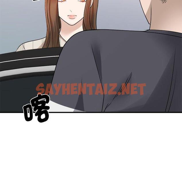 查看漫画我的完美謬思 - 第4話 - sayhentaiz.net中的1405494图片