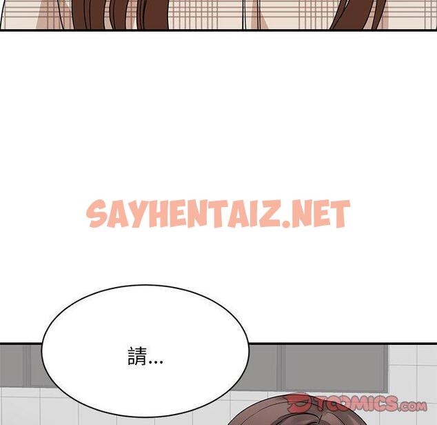 查看漫画我的完美謬思 - 第4話 - sayhentaiz.net中的1405499图片