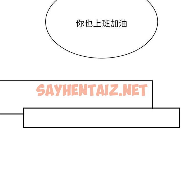 查看漫画我的完美謬思 - 第4話 - sayhentaiz.net中的1405512图片