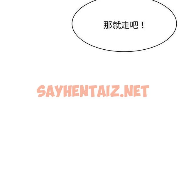 查看漫画我的完美謬思 - 第4話 - sayhentaiz.net中的1405522图片