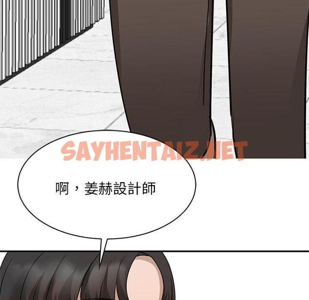 查看漫画我的完美謬思 - 第4話 - sayhentaiz.net中的1405528图片