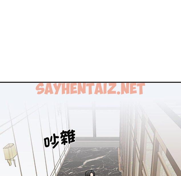 查看漫画我的完美謬思 - 第4話 - sayhentaiz.net中的1405586图片