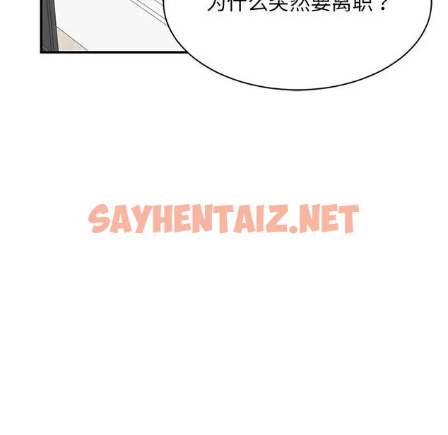 查看漫画我的完美謬思 - 第40話 - sayhentaiz.net中的2005007图片