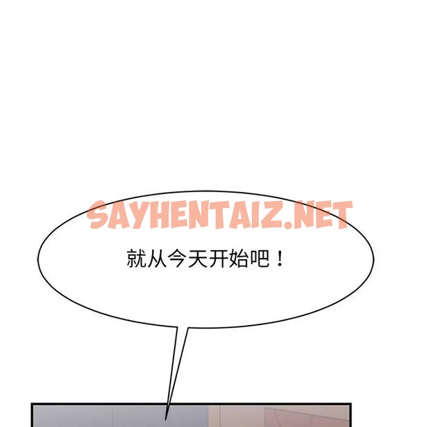 查看漫画我的完美謬思 - 第40話 - sayhentaiz.net中的2005037图片