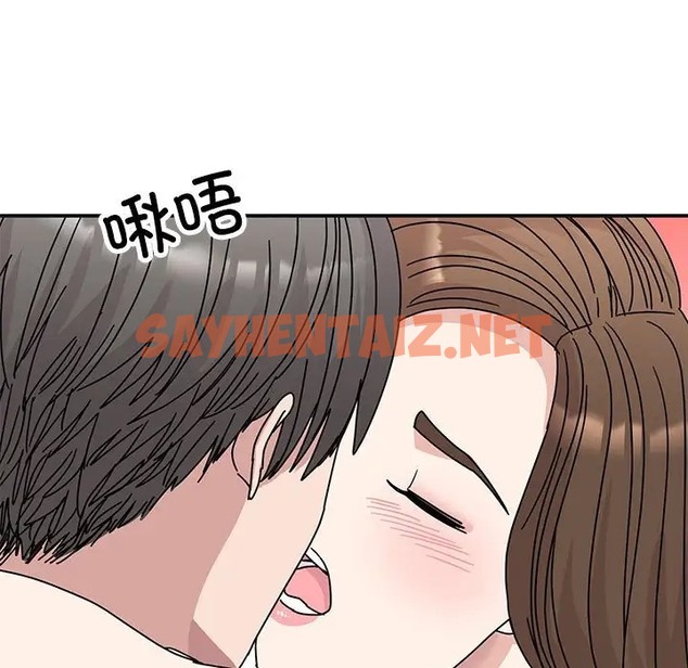 查看漫画我的完美謬思 - 第41話 - sayhentaiz.net中的2027645图片