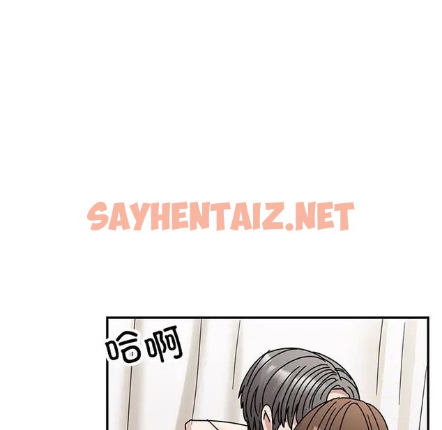 查看漫画我的完美謬思 - 第41話 - sayhentaiz.net中的2027650图片