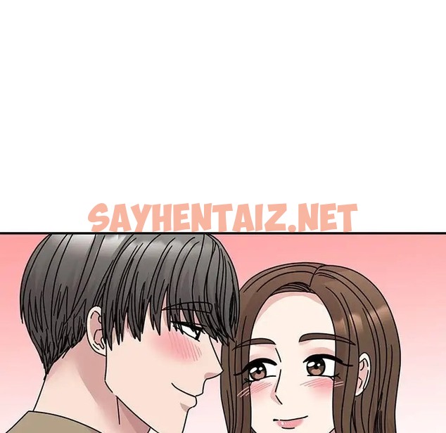 查看漫画我的完美謬思 - 第41話 - sayhentaiz.net中的2027672图片