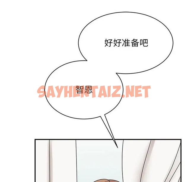 查看漫画我的完美謬思 - 第41話 - sayhentaiz.net中的2027676图片