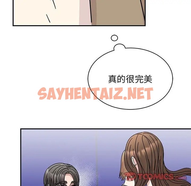 查看漫画我的完美謬思 - 第41話 - sayhentaiz.net中的2027702图片