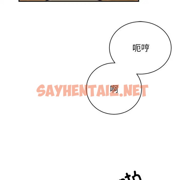 查看漫画我的完美謬思 - 第41話 - sayhentaiz.net中的2027716图片