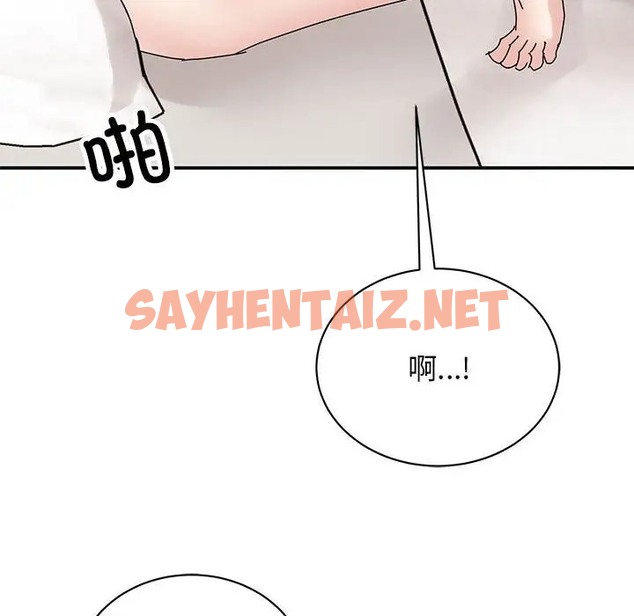 查看漫画我的完美謬思 - 第41話 - sayhentaiz.net中的2027721图片