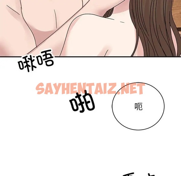 查看漫画我的完美謬思 - 第41話 - sayhentaiz.net中的2027723图片