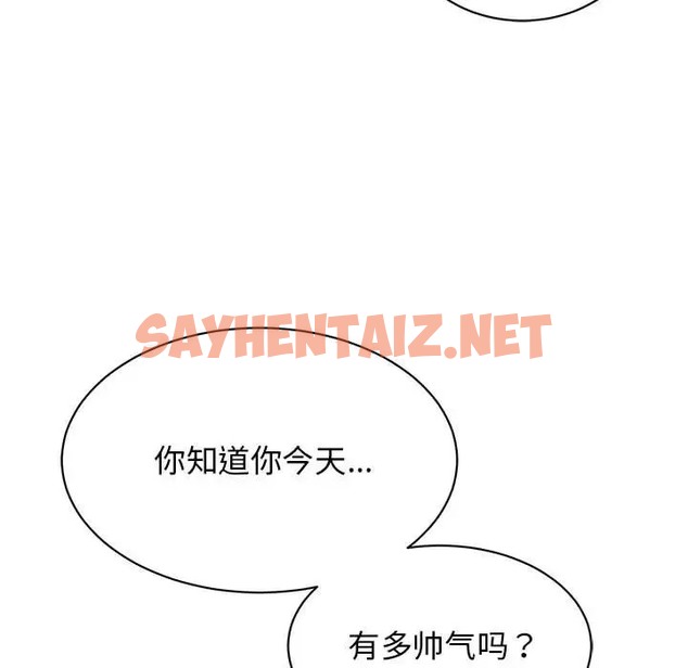 查看漫画我的完美謬思 - 第41話 - sayhentaiz.net中的2027726图片