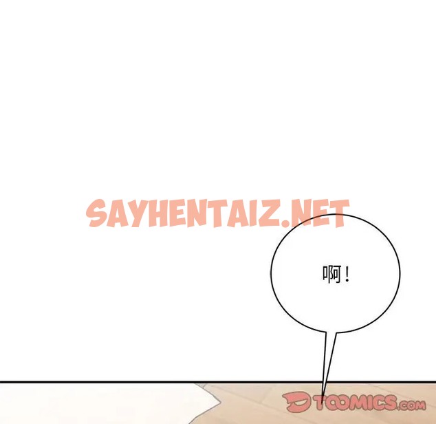 查看漫画我的完美謬思 - 第41話 - sayhentaiz.net中的2027729图片