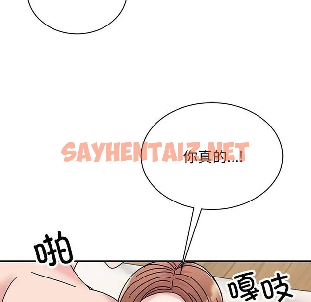 查看漫画我的完美謬思 - 第41話 - sayhentaiz.net中的2027736图片