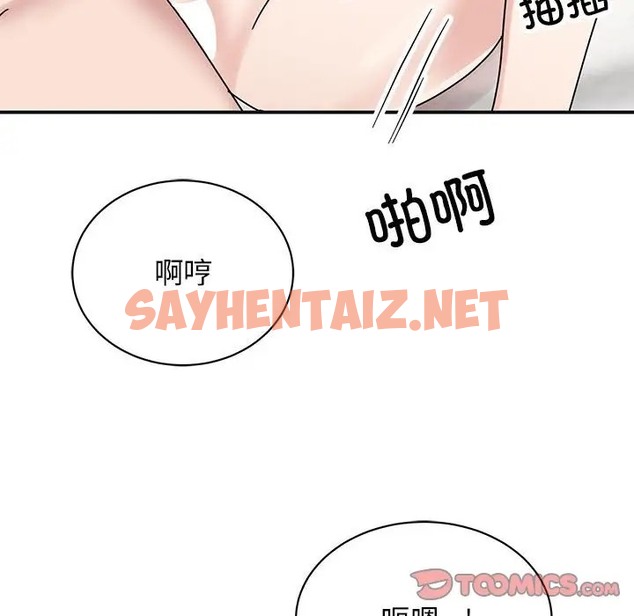 查看漫画我的完美謬思 - 第41話 - sayhentaiz.net中的2027738图片