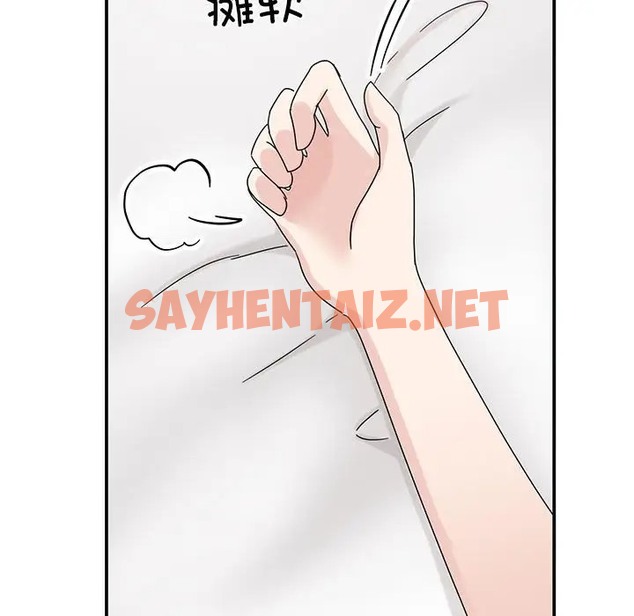 查看漫画我的完美謬思 - 第41話 - sayhentaiz.net中的2027751图片