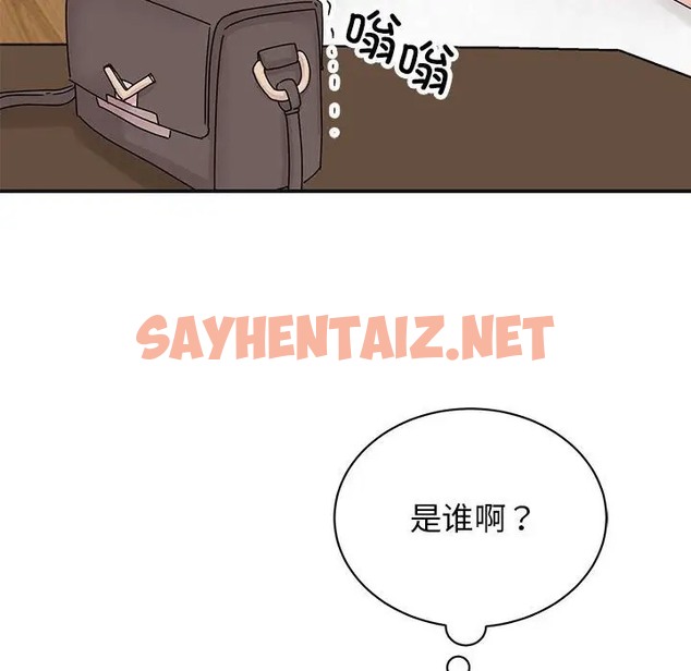 查看漫画我的完美謬思 - 第41話 - sayhentaiz.net中的2027757图片