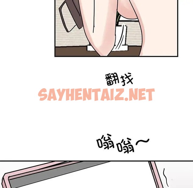 查看漫画我的完美謬思 - 第41話 - sayhentaiz.net中的2027759图片