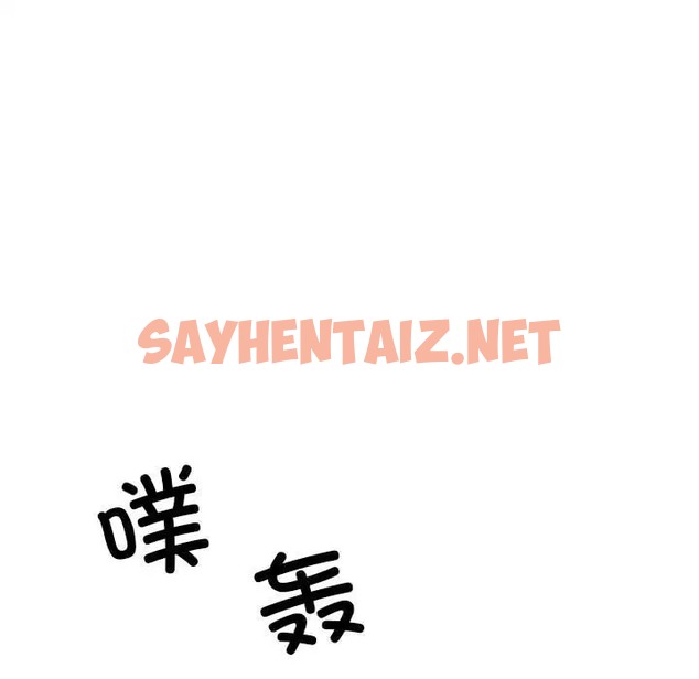 查看漫画我的完美謬思 - 第41話 - sayhentaiz.net中的2027779图片