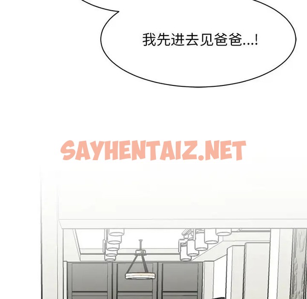 查看漫画我的完美謬思 - 第42話 - sayhentaiz.net中的2046801图片